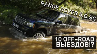 Что случилось с RANGE ROVER Ермака за 10 выездов на OFF-ROAD!?