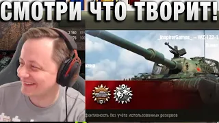 Инспирер ★  СМОТРИ ЧТО ТВОРИТ! ★