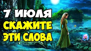 2 Сильных Денежных Ритуала на Ивана Купала (7 июля)