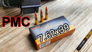 PMC Bronze 7.62X39 Review & Shoot Ammo Test Accuracy 100-200 Yards