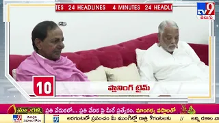 4 Minutes 24 Headlines | 27-01-2023 | 6 PM | TV9