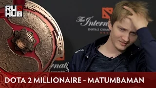 Dota 2 Millionaire, s2e10: Matumbaman [русские титры]