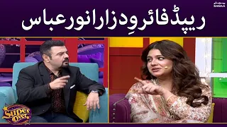 Rapid fire with zara noor abbas - Super Over - SAMAATV - 5 Sep 2022