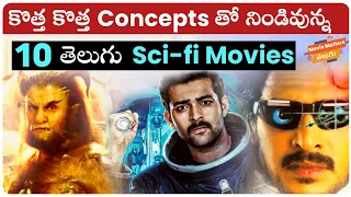 Top 10 Telugu Sci-Fi Movies | Part-2 | Telugu Movies | Telugu Dubbed Movies | Movie Matters Telugu