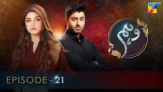 Wehem - Episode 21 - [𝐂𝐂] - ( Kinza Hashmi & Zaviar Nauman ) - 9th November 2022 - HUM TV