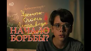 Оружие против вампиров! - ОБЗОР 3 СЕРИИ СЕРИАЛА ПИЩЕБЛОК