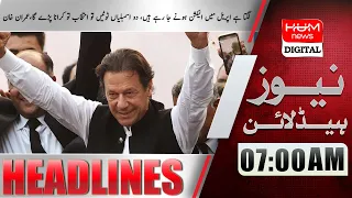 Hum News Headlines 07:00 AM | 26 Dec 2022