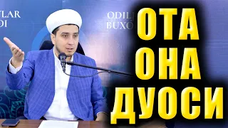 ОТА ОНА ДУОСИ. БУХОРИЙЛАР АВЛОДИ