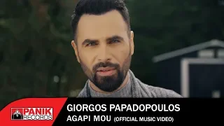 Γιώργος Παπαδόπουλος - Αγάπη Μου - Official Music Video