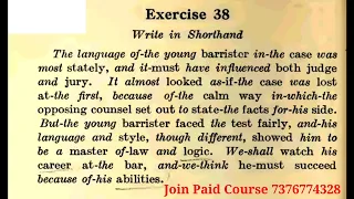 Pitman Dictation exercise 38 at 50 wpm !! Shorthand Mitra