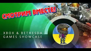 Xbox & Bethesda ❘ Square Enix ❘ PC Gaming Show