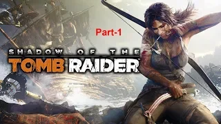 Shadow of tom Rider - 1 | SHADOW OF THE TOMB RAIDER Gameplay | tomb raider 2018