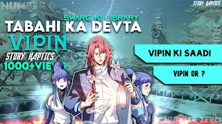 [ EPISODE 1826] TABAHI KA DEVATA -  VIPIN 2. NO.0 | MY FM | anime manga | audio | manga