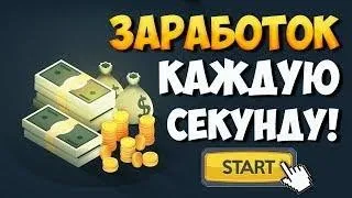 Криптовалюта BNDX от проекта Bondex Без вложений! Binance в теме! Майнинг на телефоне!!