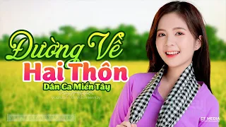 Đường Về Hai Thôn - LK Dân Ca Miền Tây 2021, Nhạc Trữ Tình Quê Hương Chọn Lọc - Dân Ca Miền Tây