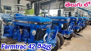 Farmtrac Champion 42 F2 Supermaxx Variant Review in Telugu | Farmtrac Tractor Telugu | BNR