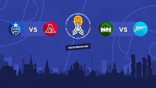 SuperCup Semifinals Preview: UNICS vs Zenit & CSKA vs Loko