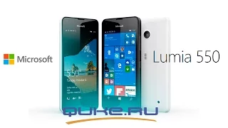 Обзор Microsoft Lumia 550 ◄ Quke.ru ►