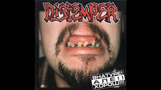 Distemper - Внатуре! Алё!! Хорош!!! (1997, Live) | Full Album / Весь Альбом