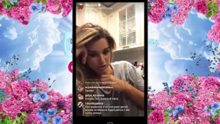 Ксения Бородина в прямом эфире Instagram дом 2 10 07 2017 mp4