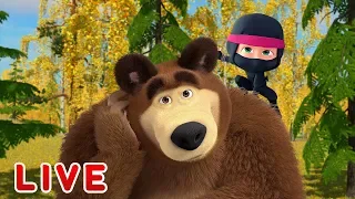 LIVE! Маша та Ведмідь 🌿🐱‍👓 Вихідні з Маша та Ведмідь! 🐱‍👓🌿 Masha and the Bear