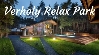 Бесплатно рекламирую Verholy Relax Park