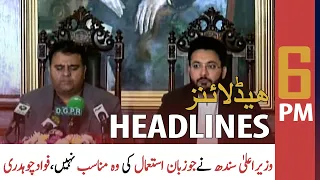 ARY News | Prime Time Headlines | 6 PM | 12 December 2021