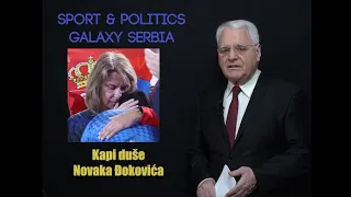 Sportska Galaksija 1026 - Milojko Pantić