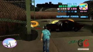 GTA Vice City Камера смертников