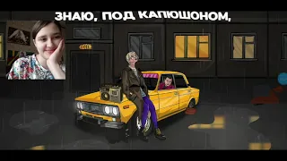 Клава-Кока & Руки Вверх - Нокаут(Lyric video,2021)| Реаккция на клип/трек 😱 #КлаваКока