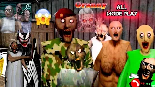 I Play Granny Chapter One !! Angry Mode 🤯 Baldi Mode Bodybuilder 😱 Mode Army Mode In One Video ||