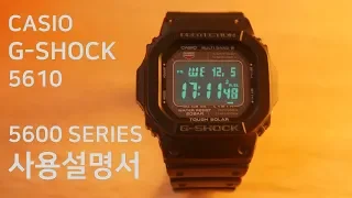 CASIO G-SHOCK 5610 OPERATION GUIDE (5000/5600 SERIES)