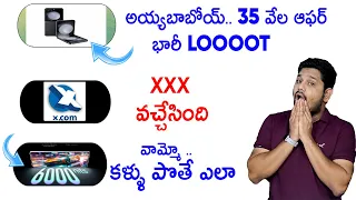 Tech News 1390 || Samsung Big LOOOT | POCO F6 | Realme GT 6T | Edge 50 Fusion | Y200 Pro | Fold 6