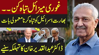 Abdul Qadeer Khan share inside news about power of Ghauri missile | Pakistan News | Latest News