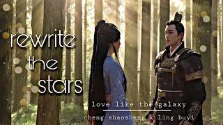 Love Like The Galaxy | Ling BuYi ✗ Cheng ShaoSheng | Rewrite The Stars ● FMV