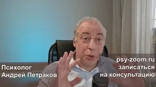 Абьюзер не любит но не уходит, почему?