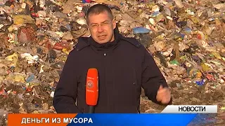 В Уральске мусором займутся иностранцы