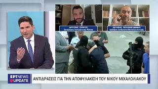 Δικηγόρος οικογένειας Φύσσα: Με εφαρμογή του νόμου Παρασκευοπούλου αποφυλακίστηκε ο Ν. Μιχαλολιάκος