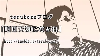 Penny Lane - The Beatles - を普通にカバー！【OMAKE おまけ】