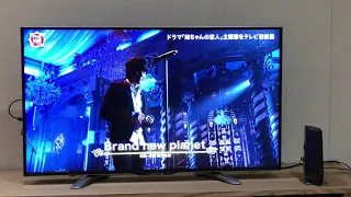 FNS歌謡祭 ミスチル新曲「brand new planet」