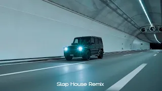 Засыпай, красавица - HammAli & Navai / Slap House Remix