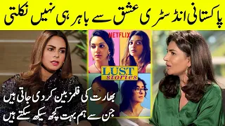 Do You Agree with Amar Khan's Views on Feminism ? | Amar Khan and Iffat Omar | Desi Tv | SC2G