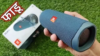 JBL FLIP 5 | UNBOXING & REVIEW | Sound & Bass Test | Bluetooth Speaker with PartyBoost | Under 10k