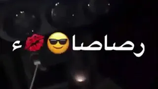 احنا زلم جد الجد