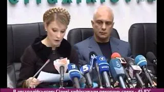 Тимошенко звинувачують у вбивстві