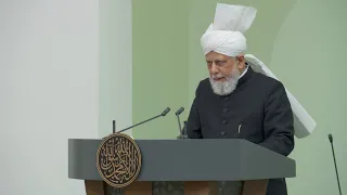 Friday Sermon | 31st March 2023 | 4K ULTRA HD