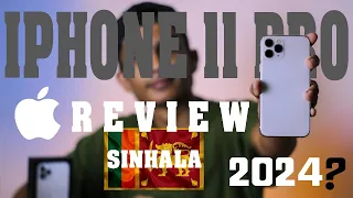 Apple Iphone 11 Pro Review | Sinhala | 2024 | GEEKVIEW LK