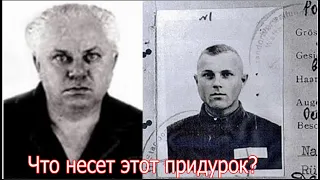 Что несет этот придурок? Отмазки полицаев. Военные истории