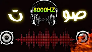 تنظيف سماعات الهاتف من الماء والغبار صوت 8000HZ🔥