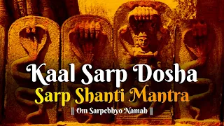 Sarp Beej Mantra 108 Times| Kaal Sarp Dosha Sarp Shanti Mantra | Powerful Hindu Vedic Mantra jaap